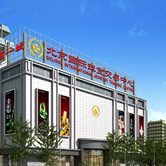 鉴黑担保网(jhdbw)·最具权威唯一维权担保平台