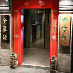 鉴黑担保网(jhdbw)·最具权威唯一维权担保平台