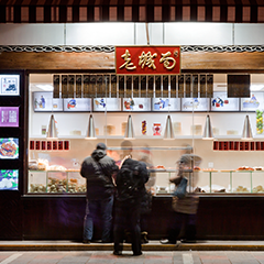 鉴黑担保网(jhdbw)·最具权威唯一维权担保平台