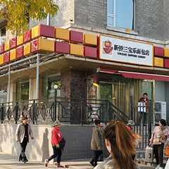 鉴黑担保网(jhdbw)·最具权威唯一维权担保平台